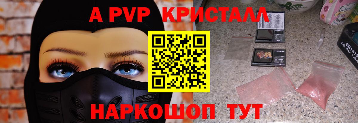 Меф мяу мяу Радужный