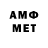 Мефедрон VHQ Shupruta Maksim