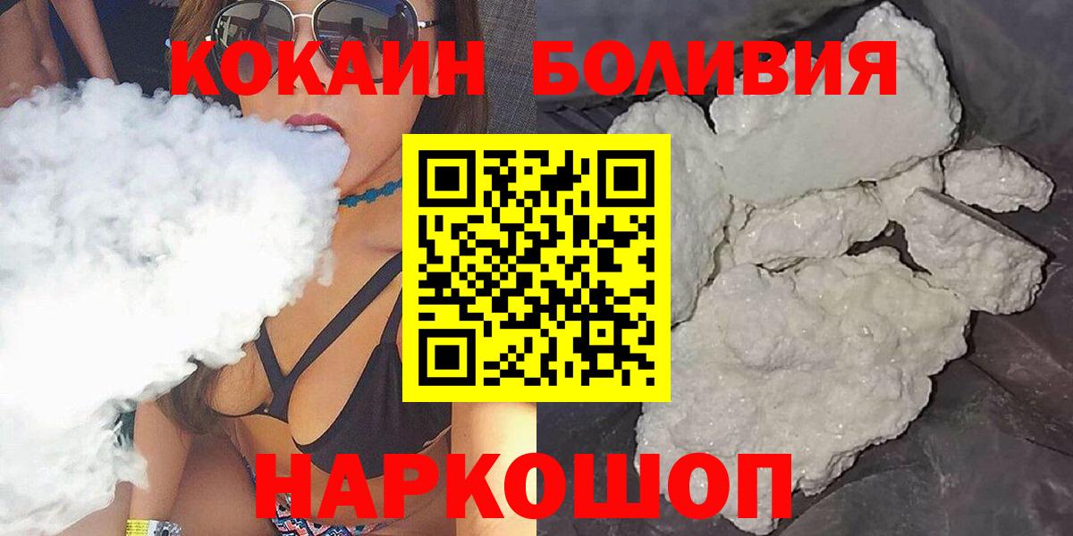 Cocaine Columbia Радужный