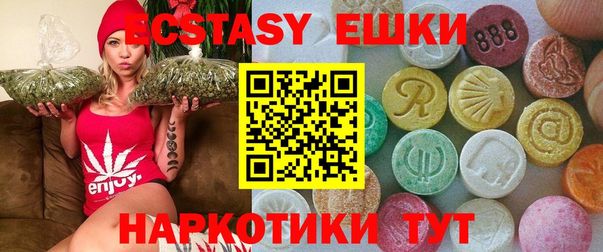 Ecstasy DUBAI Радужный