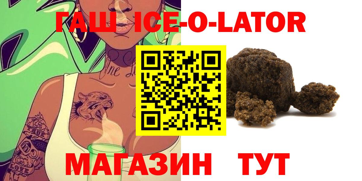 ГАШ VHQ Радужный