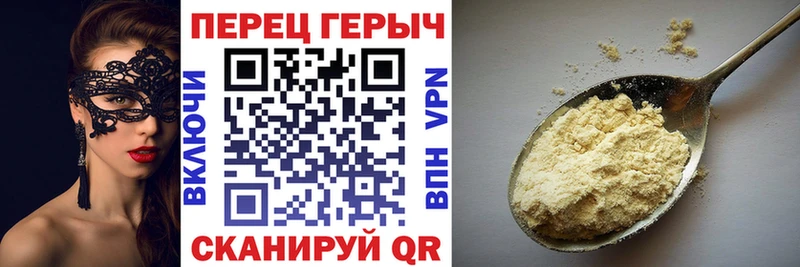 ГЕРОИН VHQ  Радужный 