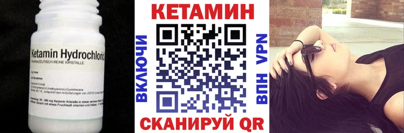 Кетамин VHQ  Радужный 