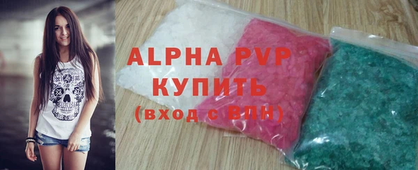 соль курить ск Армянск