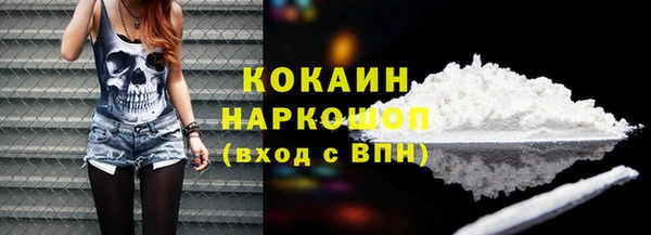 соль курить ск Армянск