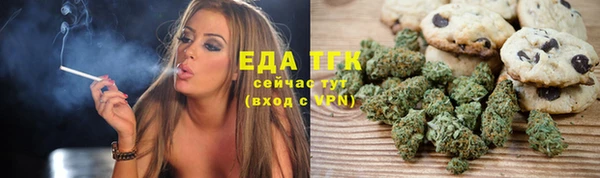 каннабис Арсеньев