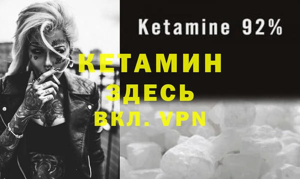 соль курить ск Армянск