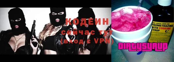 соль курить ск Армянск