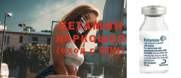 соль курить ск Армянск