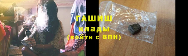 кокаин перу Богородск