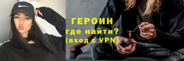 кокаин перу Богородск