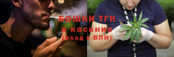 каннабис Арсеньев