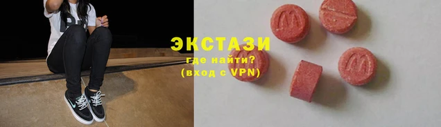амф Аркадак