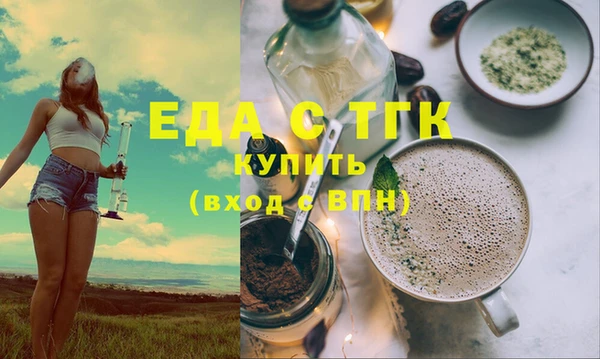 кокаин перу Богородск