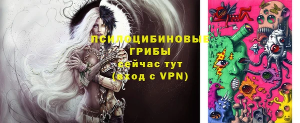 каннабис Арсеньев