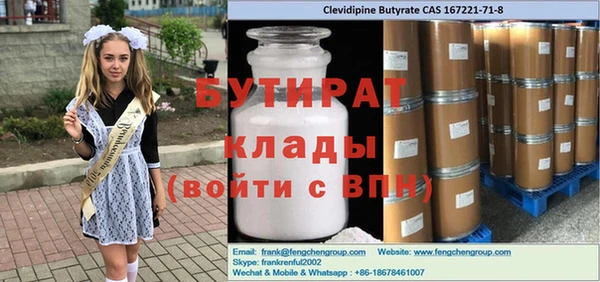 соль курить ск Армянск