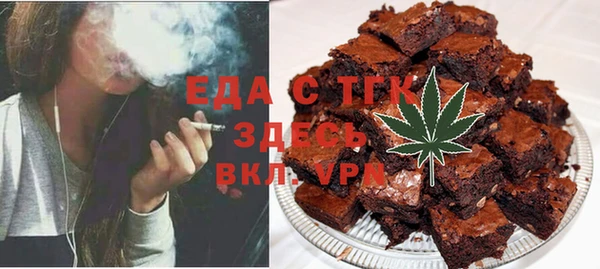 каннабис Арсеньев