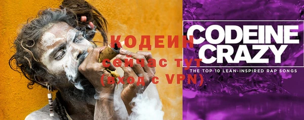 кокаин перу Богородск
