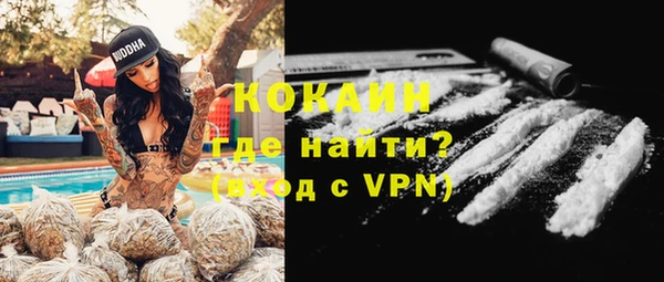 кокаин перу Богородск