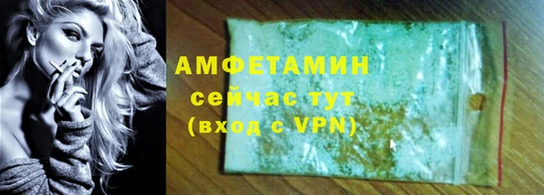 соль курить ск Армянск