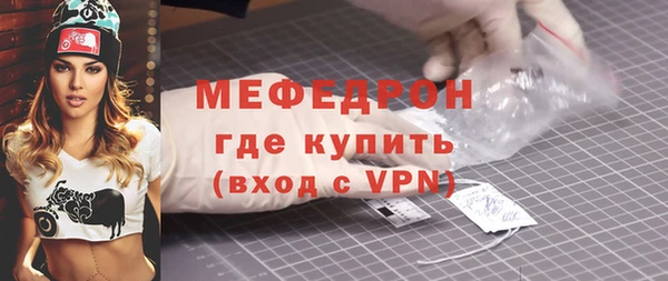 соль курить ск Армянск