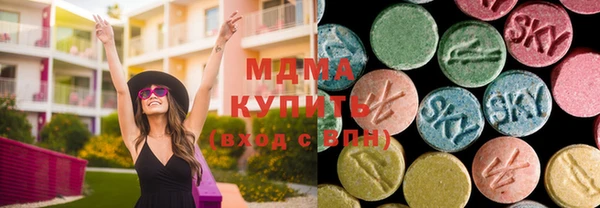 каннабис Арсеньев