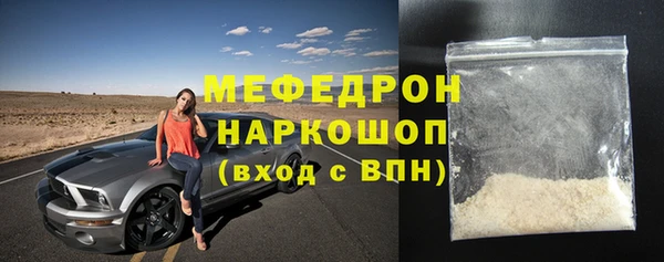 кокаин перу Богородск
