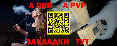 ешки Ангарск
