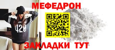 марки nbome Анжеро-Судженск