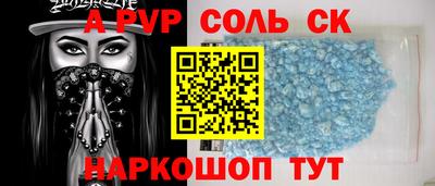 ешки Ангарск