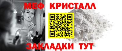 ешки Ангарск