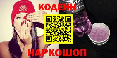 марки nbome Анжеро-Судженск