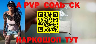 марки nbome Анжеро-Судженск