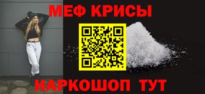mdma Анапа
