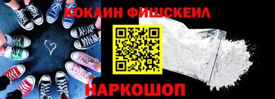 mdma Анапа