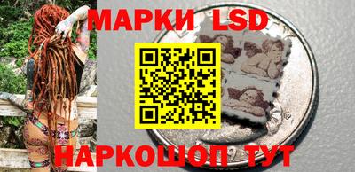 ешки Ангарск
