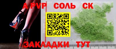 mdma Анапа