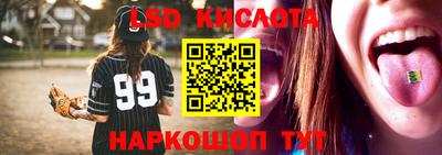 ешки Ангарск