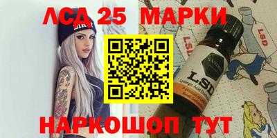 ешки Ангарск