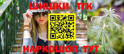 ешки Ангарск