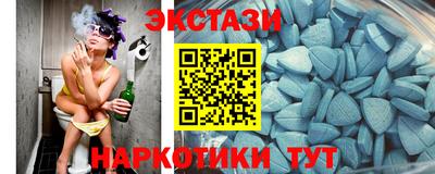 mdma Анапа