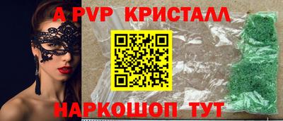 ешки Ангарск