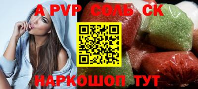 марки nbome Анжеро-Судженск