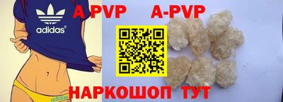 mdma Анапа