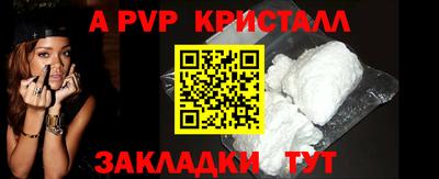 ешки Ангарск