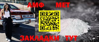 ешки Ангарск