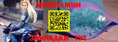 ешки Ангарск