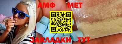 марки nbome Анжеро-Судженск