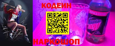 ешки Ангарск