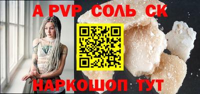 ешки Ангарск